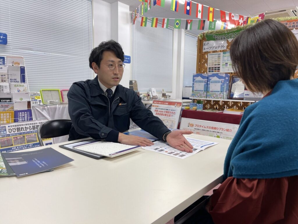 見積りの提案