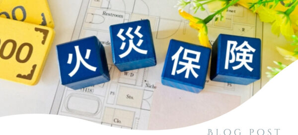 外壁塗装　火災保険　使える