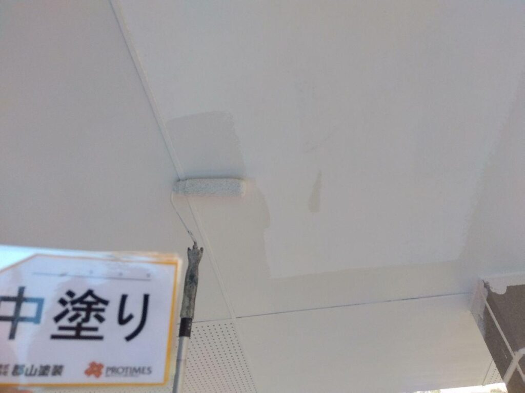 軒天中塗り