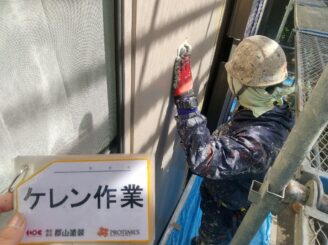 ①雨戸ケレン作業