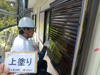 ②雨戸上塗り