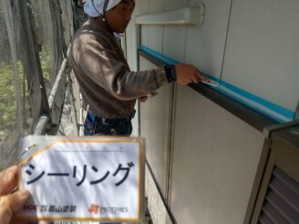 ②シーリング打設後、ならし
