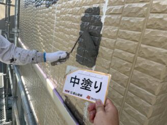 外壁中塗り