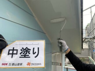 軒天 中塗り