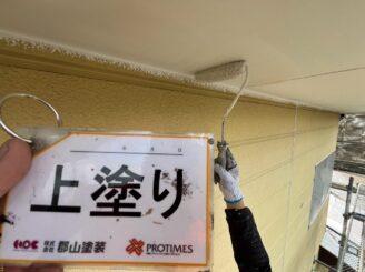軒天上塗り