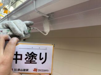 破風 中塗り