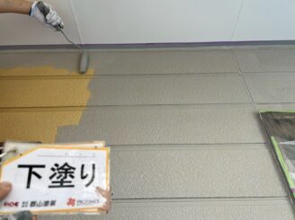 外壁下塗り