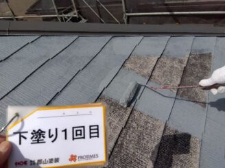 屋根下塗り1回目