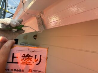 破風 上塗り