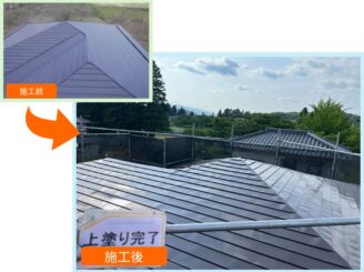 屋根 施工前と施工後の比較