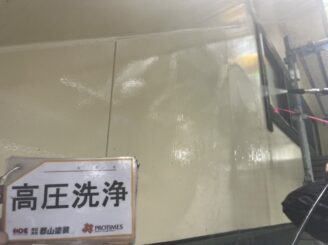 外壁高圧洗浄