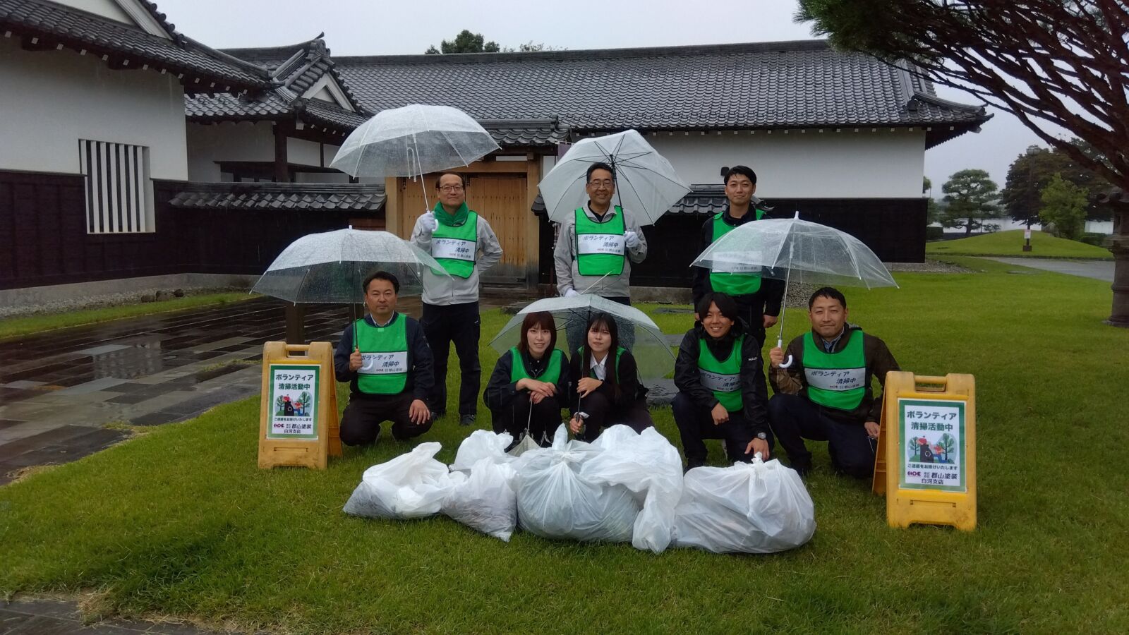 株式会社郡山塗装　白河市　小峰城公園　ボランティア活動