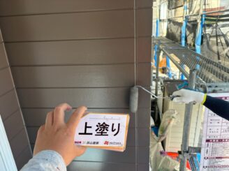 外壁 上塗り