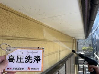 外壁 高圧洗浄