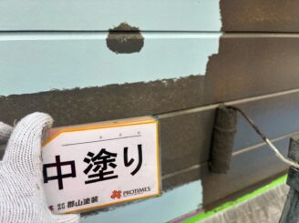 外壁 中塗り