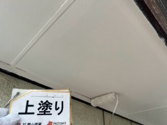 軒天上塗り