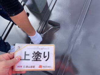 屋根上塗り