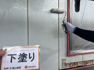 外壁下塗り