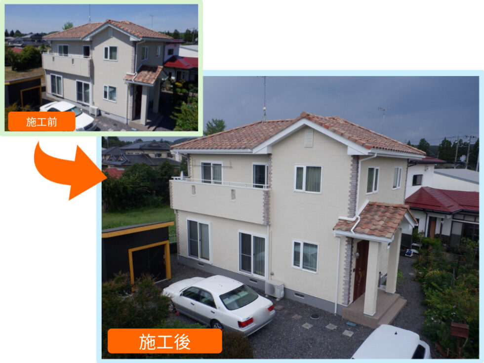 外壁他塗装工事 施工前と施工後