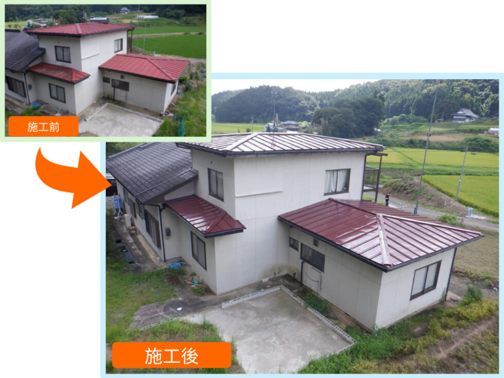 施工後と施工前の比較