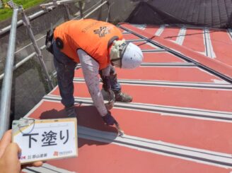 屋根下塗り