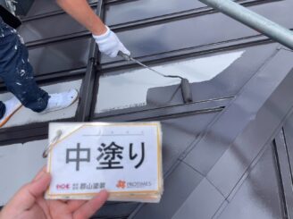 屋根中塗り