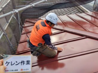 屋根ケレン作業