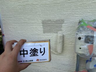 外壁中塗り