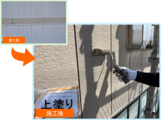 外壁　施工前と施工後の比較