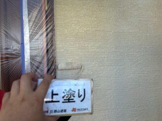 外壁上塗り