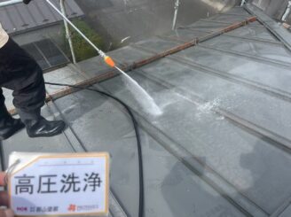 屋根高圧洗浄