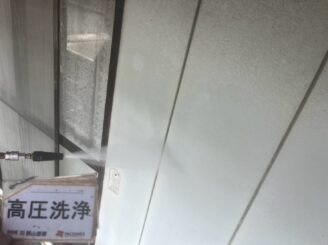 外壁高圧洗浄